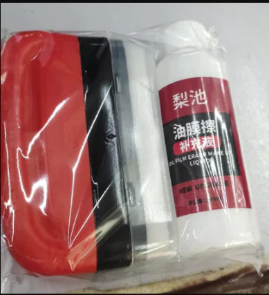 Oil Film Glass Cleaning Brush
